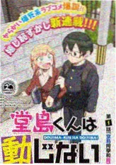 兰香如故主演对手戏拍摄花絮